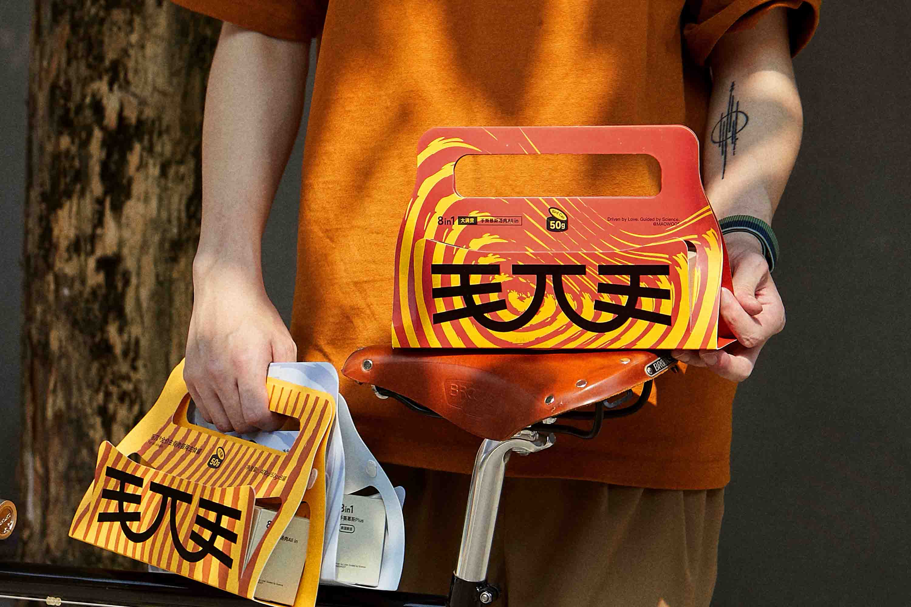 上海包裝設計